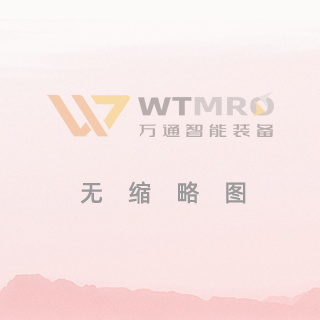雅口航運樞紐